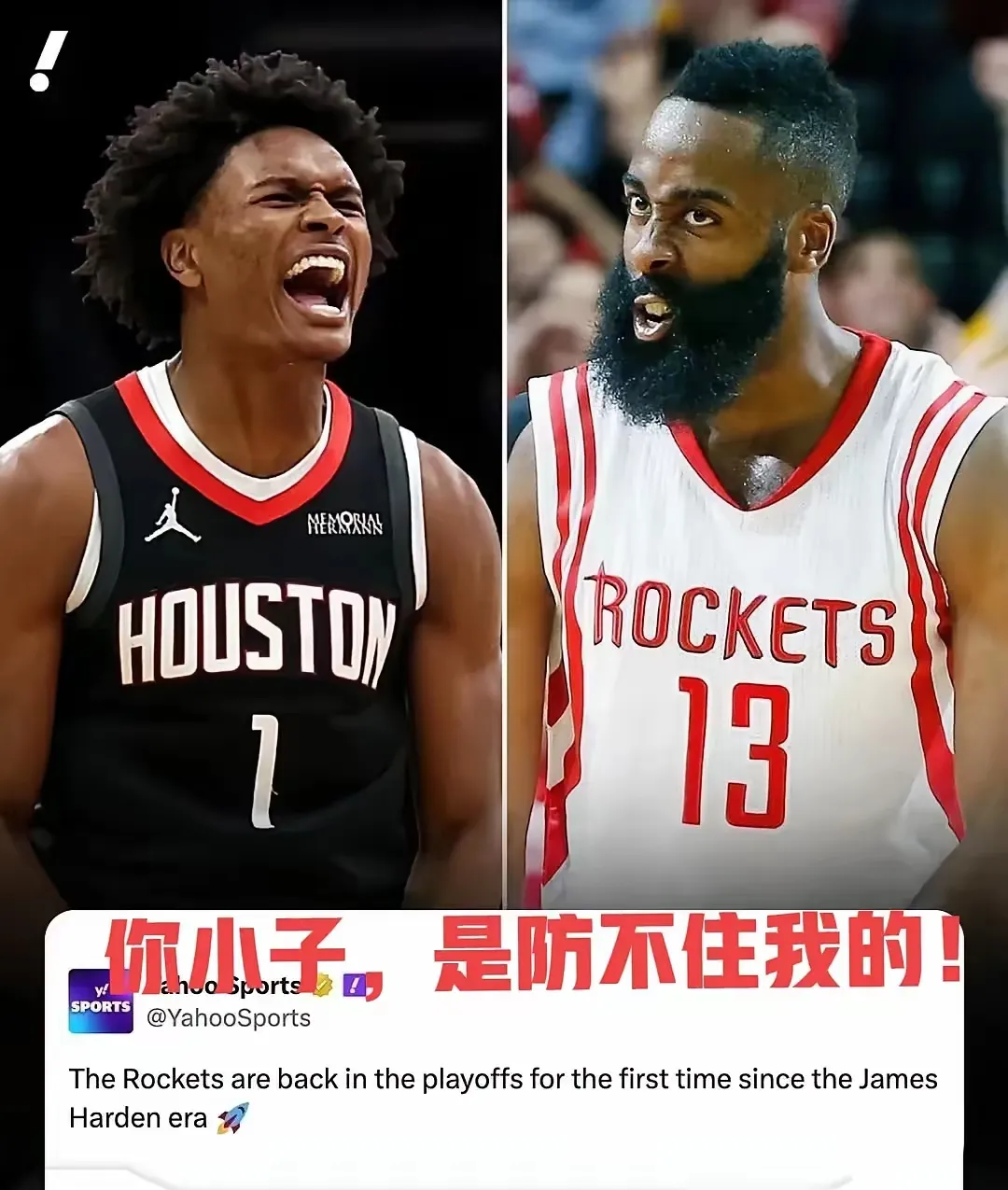 哈登官方宣布晋级下一阶段新规，FPX引发争议！